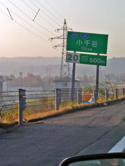 写真2：高速道路の様子