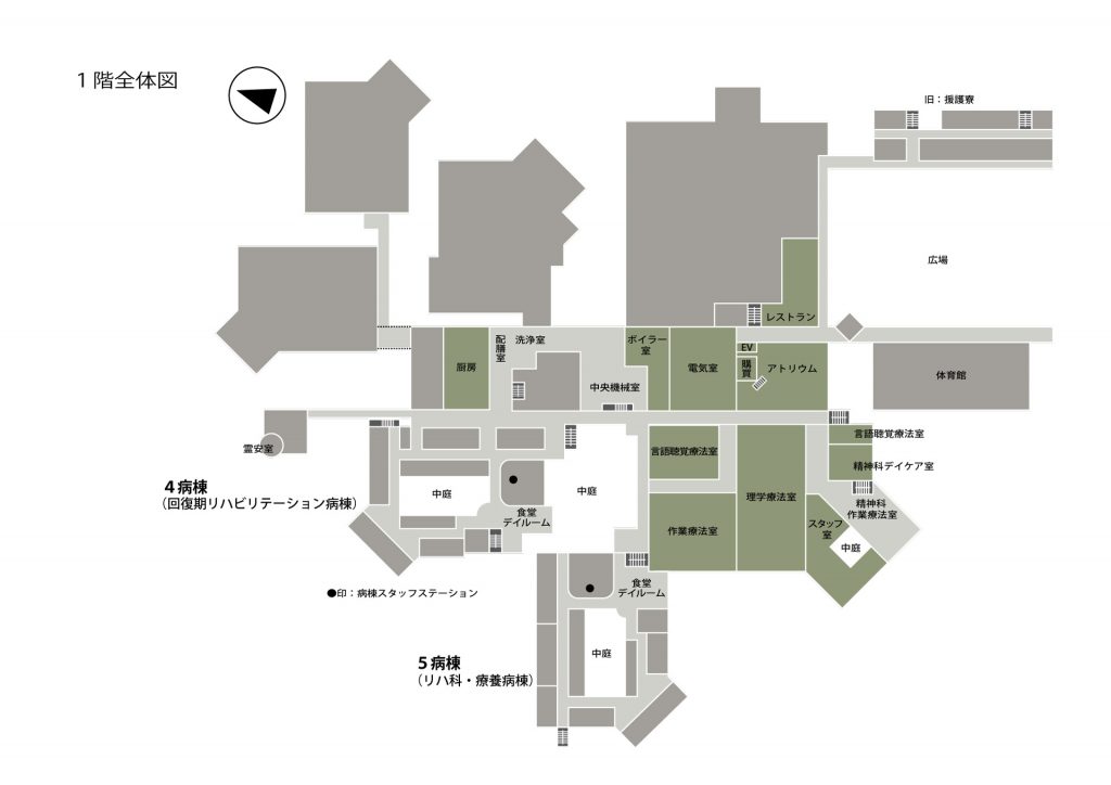 図：リハビリステーション1階